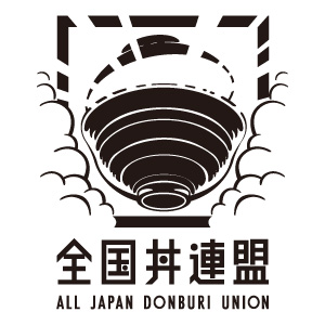 全国丼連盟ロゴ